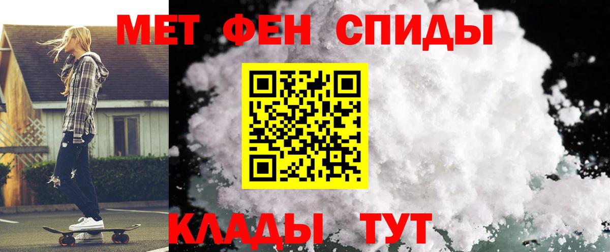 Артём  Amphetamine  Amphetamine  АМФЕТАМИН 97%  Вход с VPN 