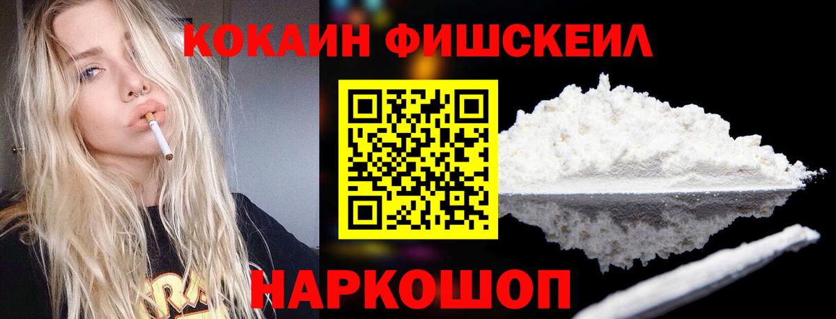 Артём  Cocaine 98%  Cocaine 97%  Вход с VPN 