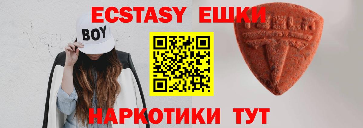 Артём  Экстази бентли  ЭКСТАЗИ  Вход с VPN  Ecstasy VHQ 