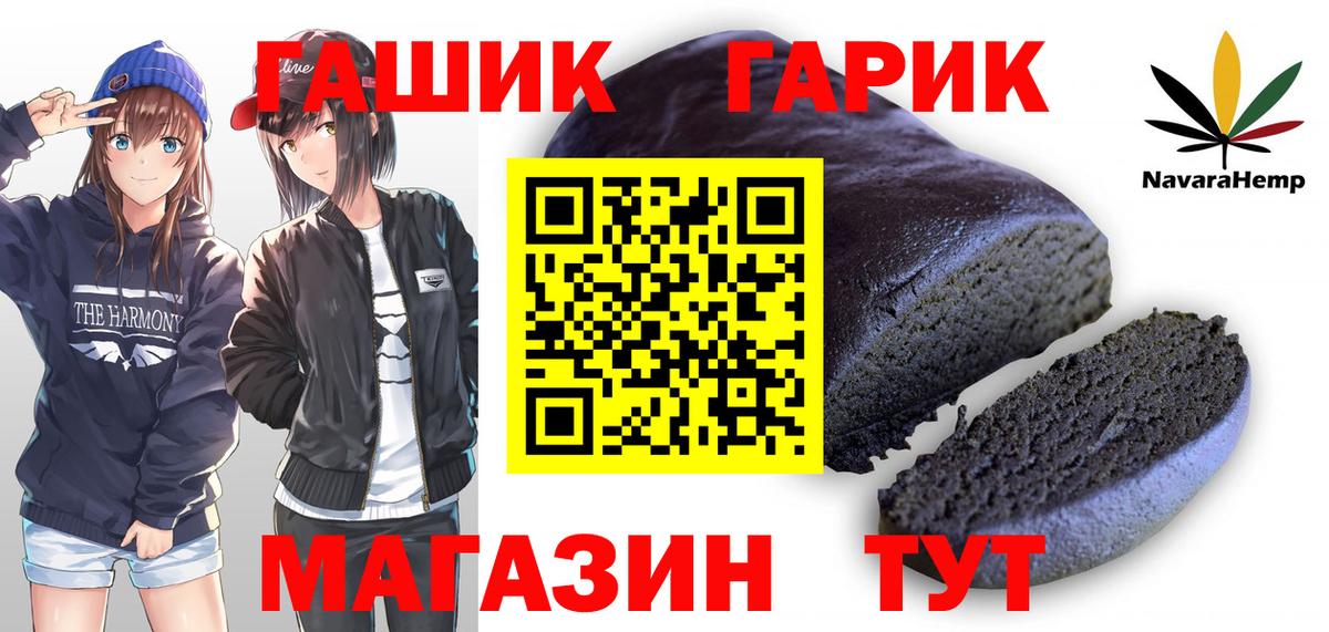 Артём  цена   Гашиш Изолятор  Вход с VPN  ГАШ AMNESIA HAZE  Гашиш 