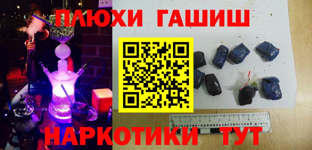 Гашиш убойный Артём