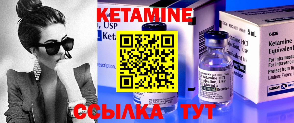 КЕТАМИН ketamine Артём