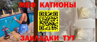 прущие грибы Балашиха