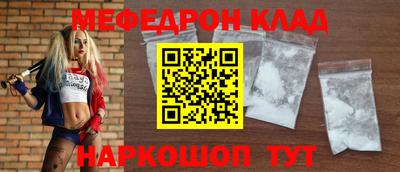 прущие грибы Балашиха