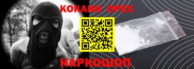 сатива Балахна