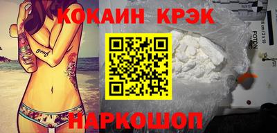 ПСИЛОЦИБИНОВЫЕ ГРИБЫ Балаково