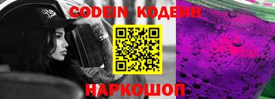 ПСИЛОЦИБИНОВЫЕ ГРИБЫ Балаково