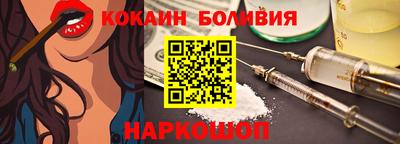 сатива Балахна