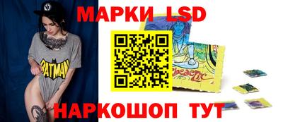 ПСИЛОЦИБИНОВЫЕ ГРИБЫ Балаково