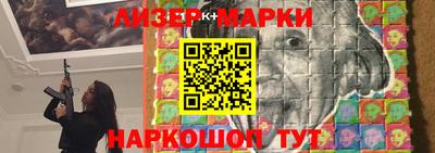 ПСИЛОЦИБИНОВЫЕ ГРИБЫ Балаково