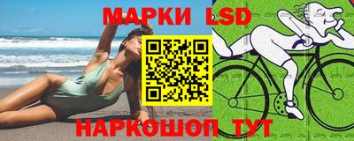 прущие грибы Балашиха