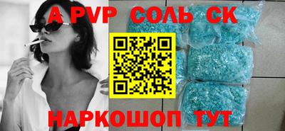 ПСИЛОЦИБИНОВЫЕ ГРИБЫ Балаково