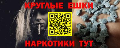 прущие грибы Балашиха