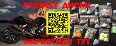 ПСИЛОЦИБИНОВЫЕ ГРИБЫ Балаково