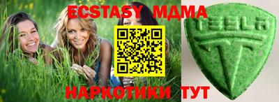 сатива Балахна