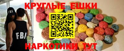 прущие грибы Балашиха