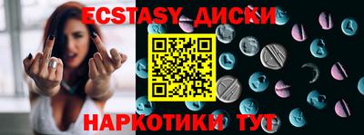 ПСИЛОЦИБИНОВЫЕ ГРИБЫ Балаково