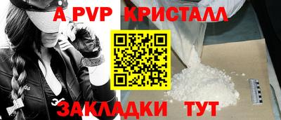 прущие грибы Балашиха