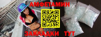 ПСИЛОЦИБИНОВЫЕ ГРИБЫ Балаково