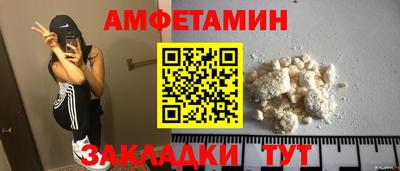 прущие грибы Балашиха