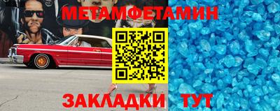 ПСИЛОЦИБИНОВЫЕ ГРИБЫ Балаково