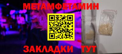 ПСИЛОЦИБИНОВЫЕ ГРИБЫ Балаково
