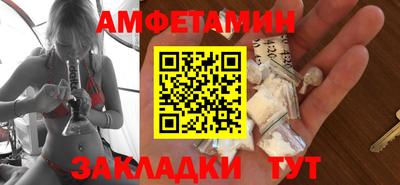 прущие грибы Балашиха