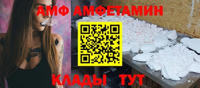 прущие грибы Балашиха