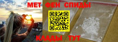 mdpv Анапа