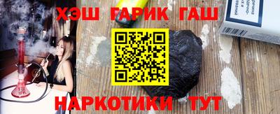 ПСИЛОЦИБИНОВЫЕ ГРИБЫ Балаково