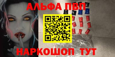 наркотики Ангарск