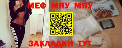 прущие грибы Балашиха