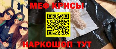 прущие грибы Балашиха