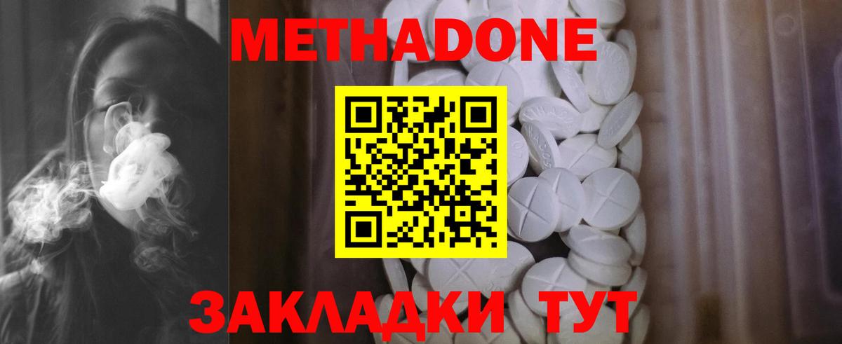 Меф Артём