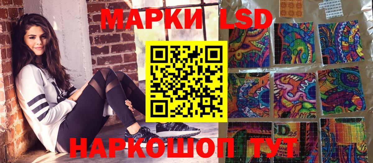 Наркотические марки  Наркотические марки 1,5мг  Вход с VPN  Артём  Наркотические марки 1,5мг 