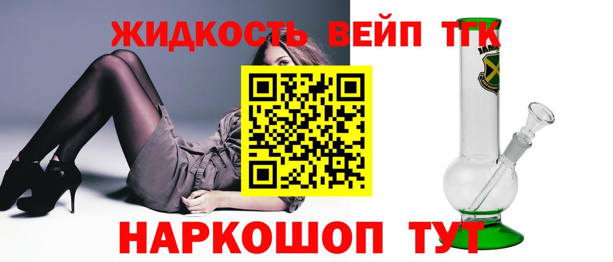 ТГК гашишное масло  ТГК THC oil  Артём  Вход с VPN 