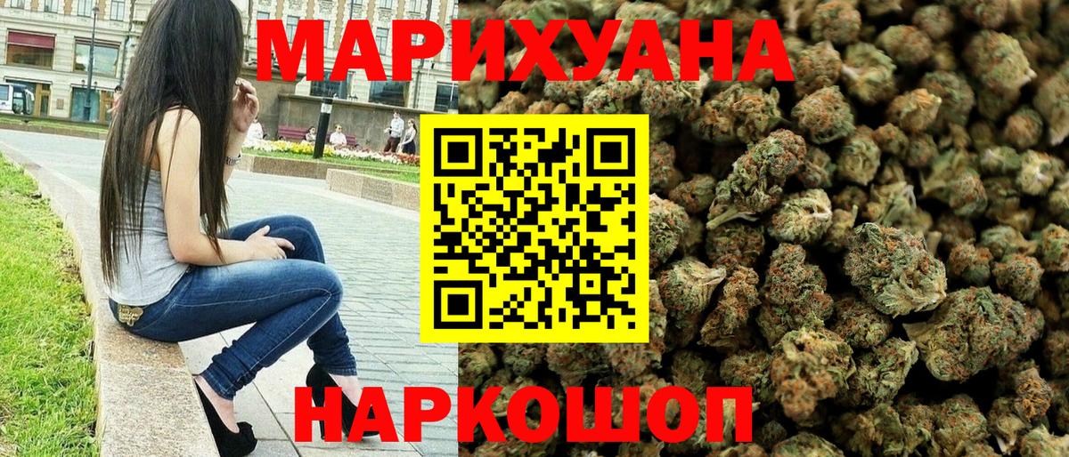 Бошки марихуана Bruce Banner Артём