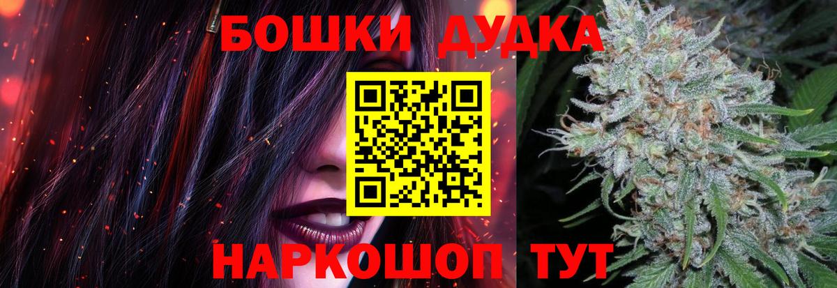 МАРИХУАНА гибрид  Бошки Шишки Ganja  Артём  Вход с VPN 